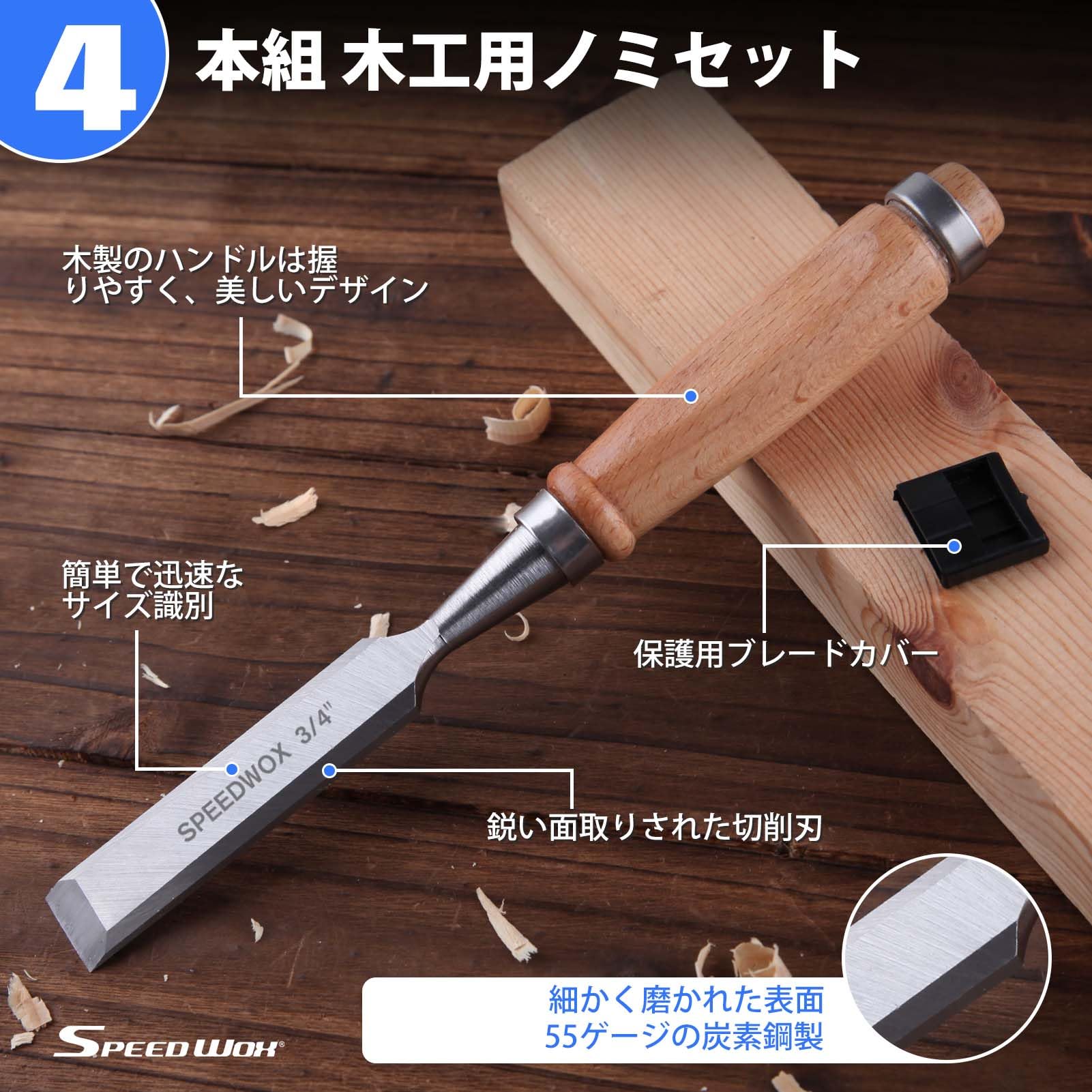 のみセット　ケース付き　6本 セット 木工 Amazon | EZARC のみ セット 6本組 木工用 6/10/12/16/20/25mm